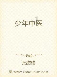 春雨直播app